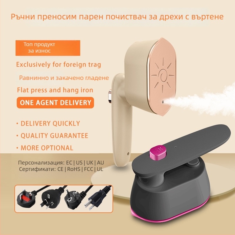 Висяща гладилна машина – Black Peach, AC захранване, 40W, 111–240V, капацитет <0,8L