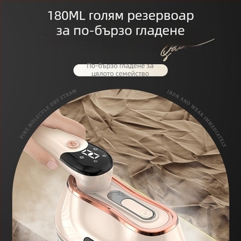 Ръчен ютия за дрехи RS-YD1298, 4 нива температура, механичен контрол, 1200W, 220V