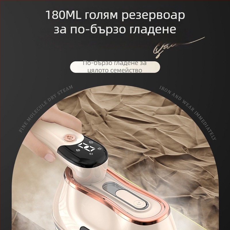 Ръчен ютия за дрехи RS-YD1298, 4 нива температура, механичен контрол, 1200W, 220V