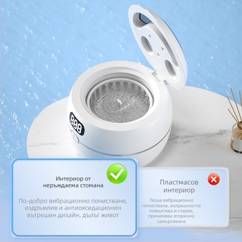 ултразвуков почиствател за протези със UV дезинфекция, 25 W, 110–220 V, капацитет до 300 ml