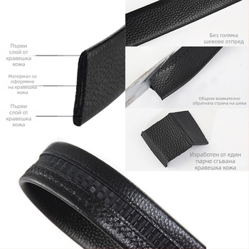 Мъжки кожен колан, ширина 3.5 см, кожа от първи слой, релефна Lychee шарка, автоматична закопчалка, бизнес стил