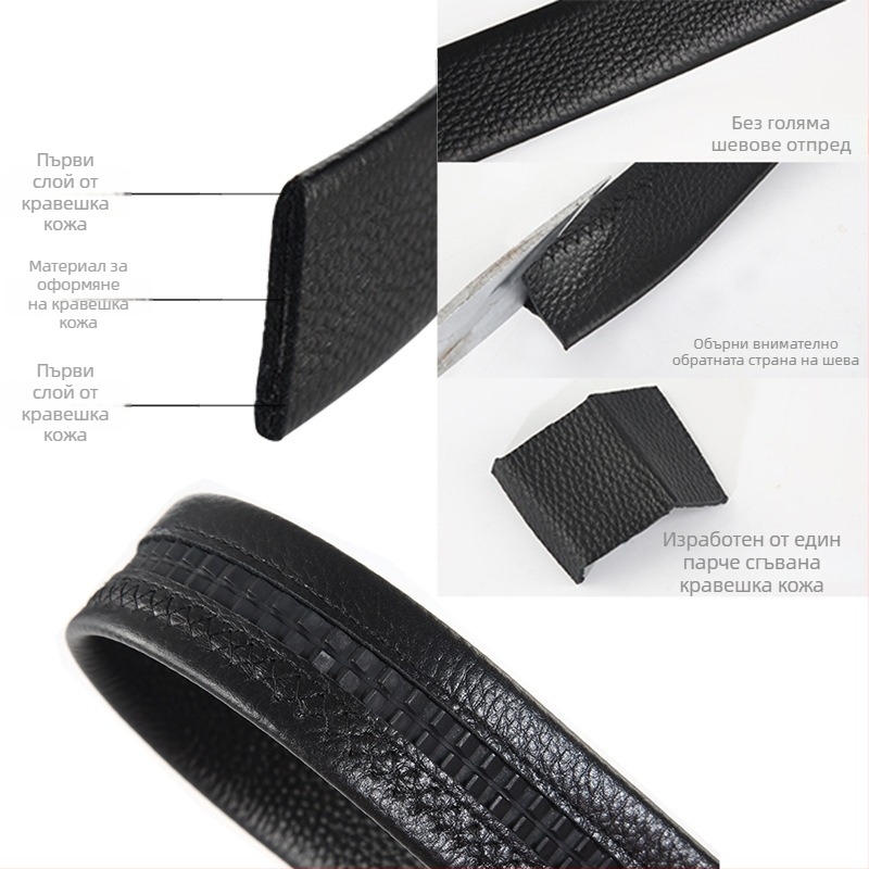 Мъжки кожен колан, ширина 3.5 см, кожа от първи слой, релефна Lychee шарка, автоматична закопчалка, бизнес стил