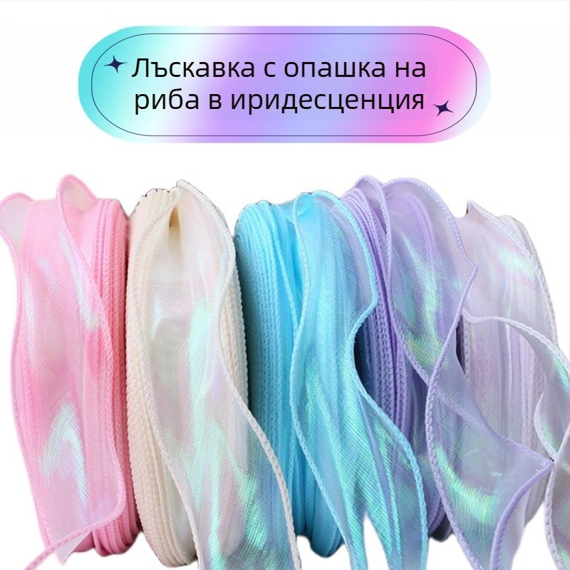 Декоративна лента от тюл с русалков ефект за флорална опаковка, подаръчни кутии и букети — за бант и лента за коса (Материал: лента)