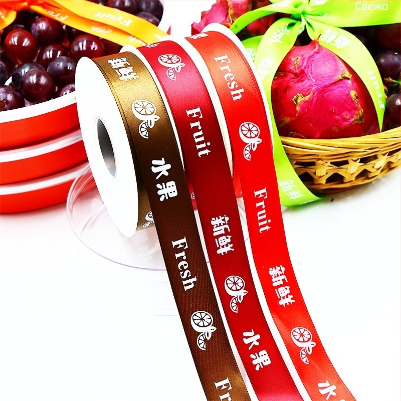 Сатенена полиестерна лента за опаковки — Yunling, за опаковване на цветя, опаковъчни панделки и опаковане на торти