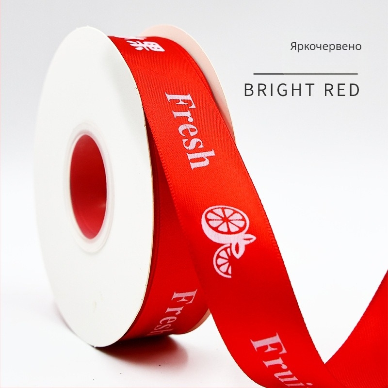 Сатенена полиестерна лента за опаковки — Yunling, за опаковване на цветя, опаковъчни панделки и опаковане на торти