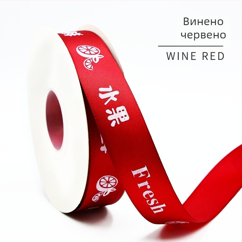 Сатенена полиестерна лента за опаковки — Yunling, за опаковване на цветя, опаковъчни панделки и опаковане на торти