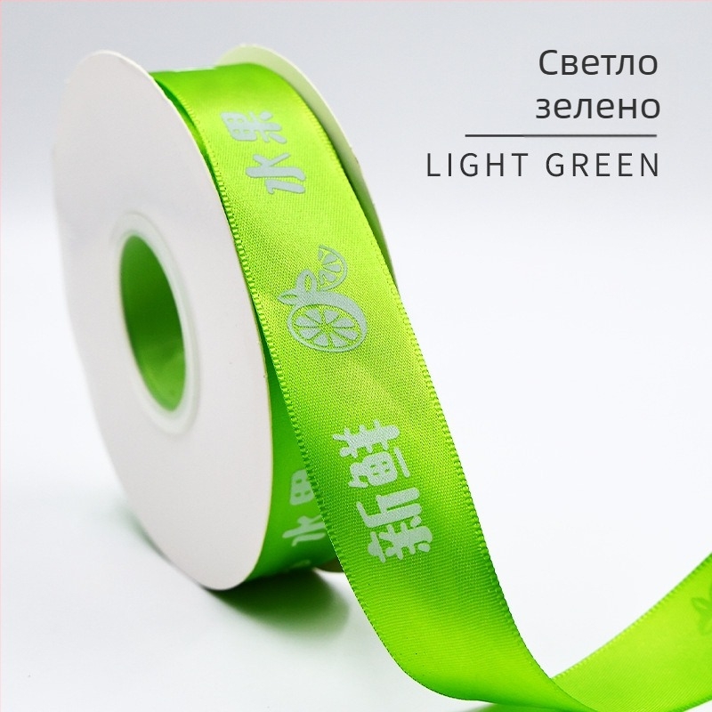 Сатенена полиестерна лента за опаковки — Yunling, за опаковване на цветя, опаковъчни панделки и опаковане на торти