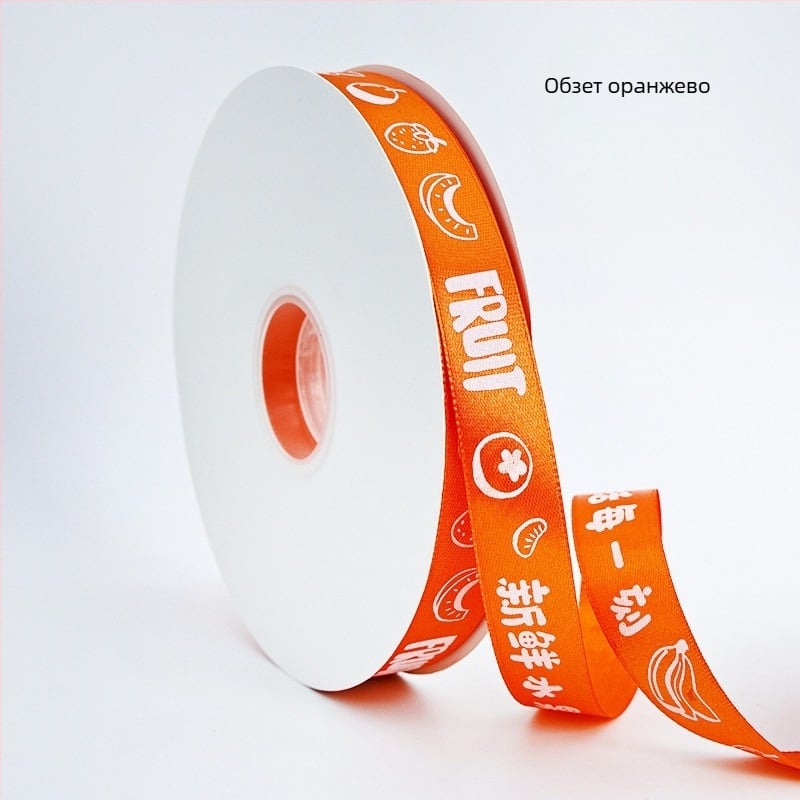 Сатенена полиестерна лента за опаковки — Yunling, за опаковване на цветя, опаковъчни панделки и опаковане на торти