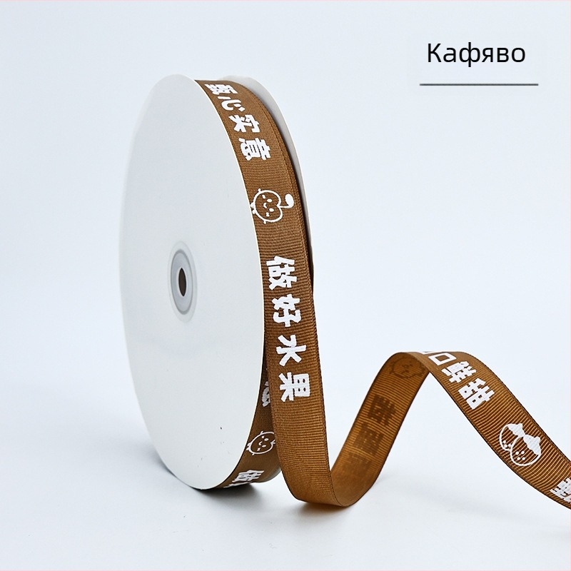 Сатенена полиестерна лента за опаковки — Yunling, за опаковване на цветя, опаковъчни панделки и опаковане на торти