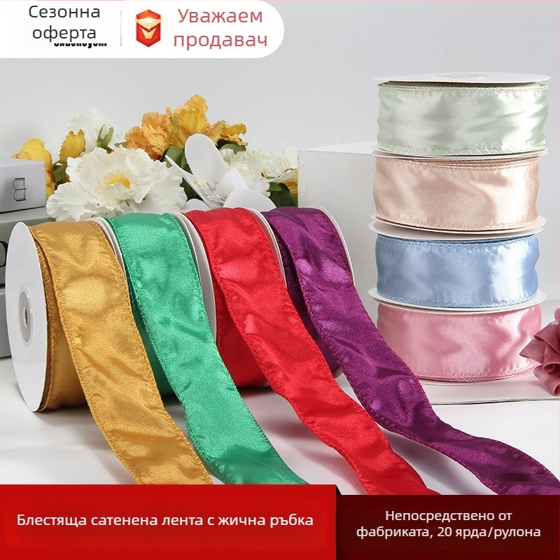 Сатенова лента с телен кант, едностранна, полиестер, марка Ckacheychi/khakiqi, за коледни украси, опаковки и букети