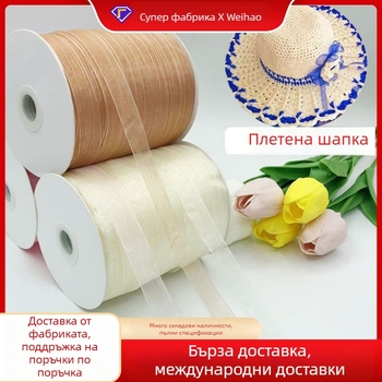 Zhe Hao Плетена с кука лента за шапка с декоративна панделка и мрежеста лента за DIY проекти и опаковане на подаръци