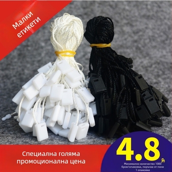 Xin Marks лейярд въже с полиэстерова нишка и пластмасова катарама за дрехи