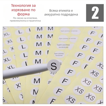 Кръгъл самозалепващ етикет от медна плоча, форма на печат: изрязване по контура, вид лепило: водно лепило, дълготрайна температурна устойчивост 20.
