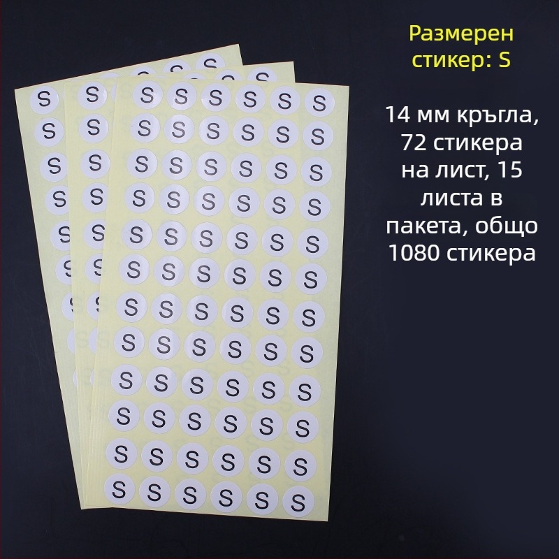 Кръгъл самозалепващ етикет от медна плоча, форма на печат: изрязване по контура, вид лепило: водно лепило, дълготрайна температурна устойчивост 20.
