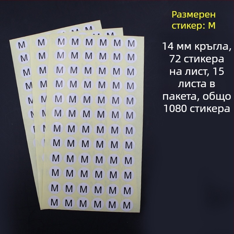 Кръгъл самозалепващ етикет от медна плоча, форма на печат: изрязване по контура, вид лепило: водно лепило, дълготрайна температурна устойчивост 20.