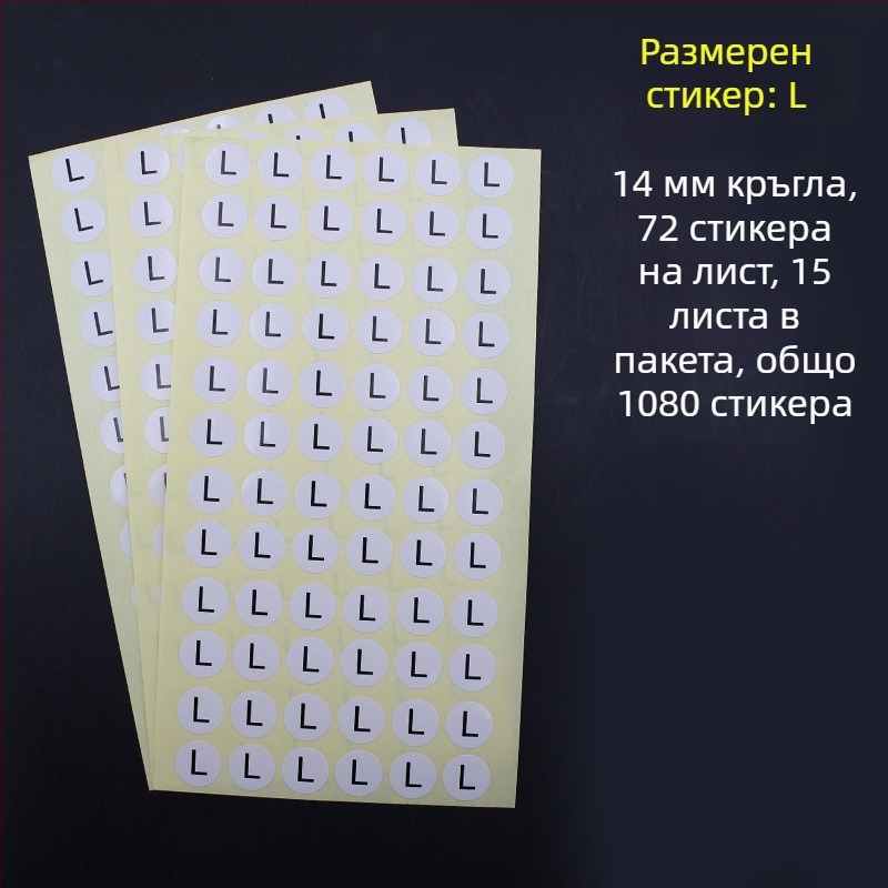 Кръгъл самозалепващ етикет от медна плоча, форма на печат: изрязване по контура, вид лепило: водно лепило, дълготрайна температурна устойчивост 20.