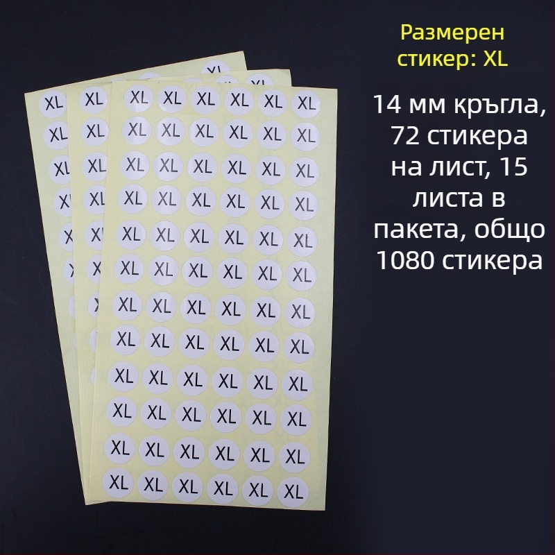 Кръгъл самозалепващ етикет от медна плоча, форма на печат: изрязване по контура, вид лепило: водно лепило, дълготрайна температурна устойчивост 20.