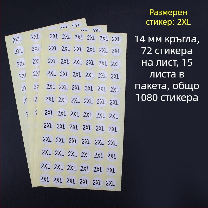 Кръгъл самозалепващ етикет от медна плоча, форма на печат: изрязване по контура, вид лепило: водно лепило, дълготрайна температурна устойчивост 20.