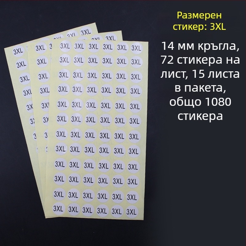 Кръгъл самозалепващ етикет от медна плоча, форма на печат: изрязване по контура, вид лепило: водно лепило, дълготрайна температурна устойчивост 20.