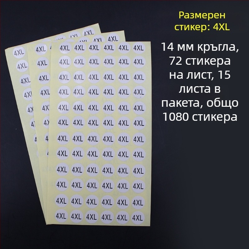 Кръгъл самозалепващ етикет от медна плоча, форма на печат: изрязване по контура, вид лепило: водно лепило, дълготрайна температурна устойчивост 20.