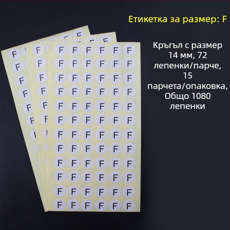 Кръгъл самозалепващ етикет от медна плоча, форма на печат: изрязване по контура, вид лепило: водно лепило, дълготрайна температурна устойчивост 20.
