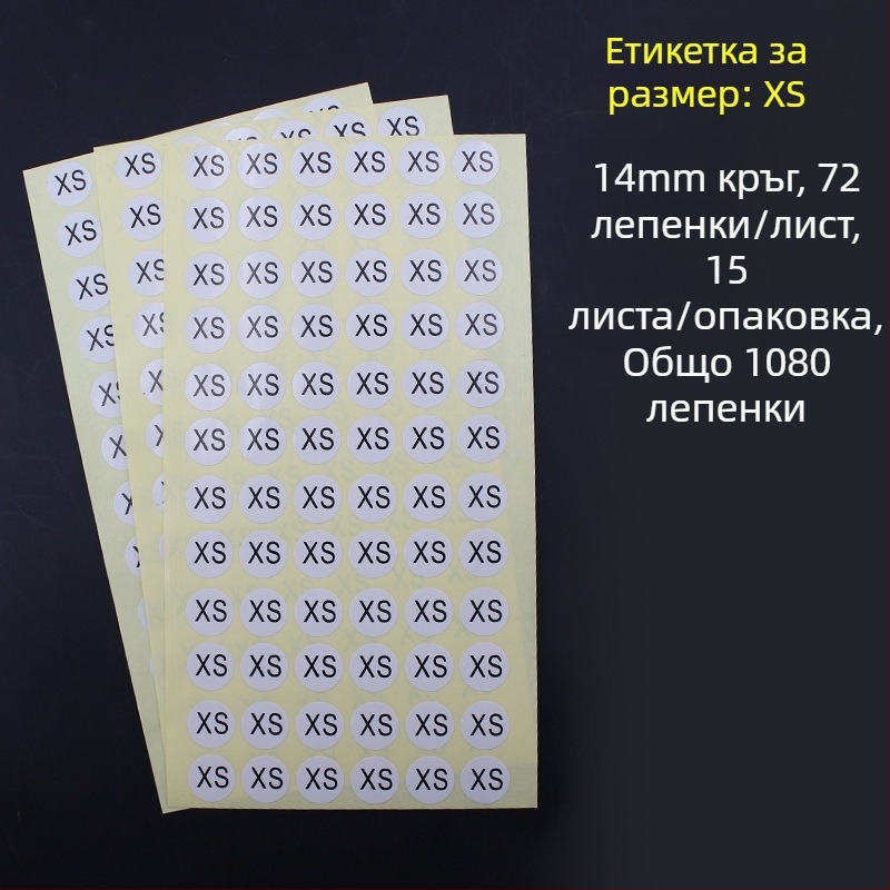 Кръгъл самозалепващ етикет от медна плоча, форма на печат: изрязване по контура, вид лепило: водно лепило, дълготрайна температурна устойчивост 20.