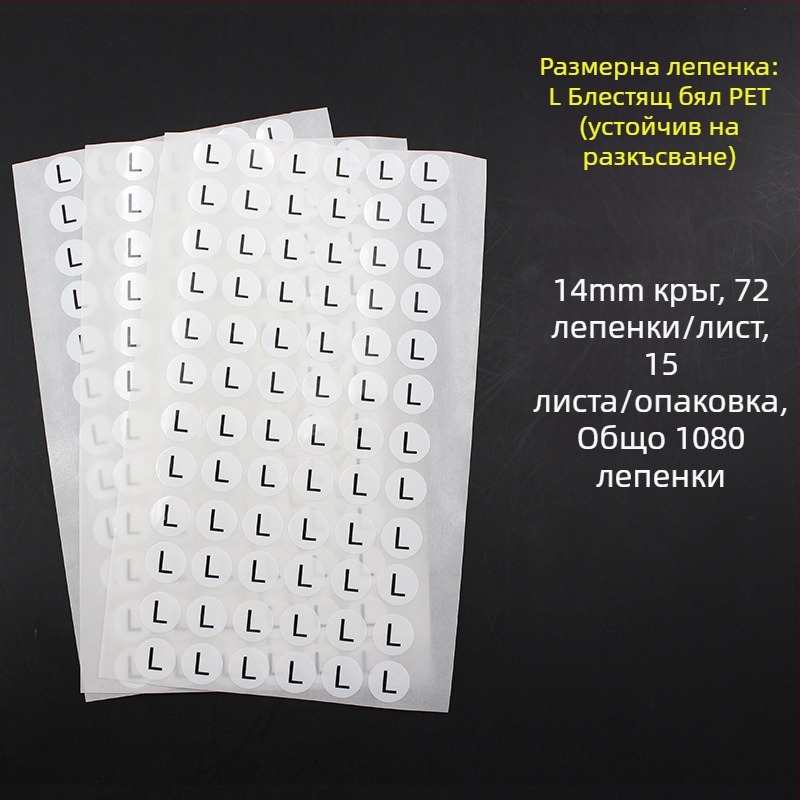 Кръгъл самозалепващ етикет от медна плоча, форма на печат: изрязване по контура, вид лепило: водно лепило, дълготрайна температурна устойчивост 20.