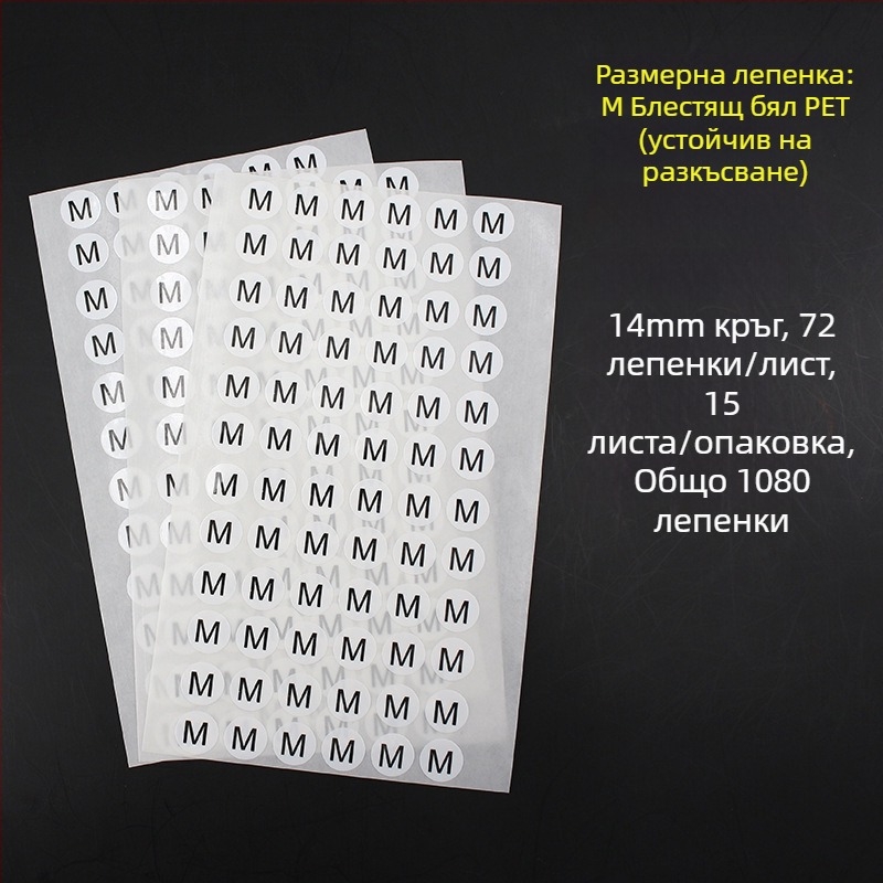 Кръгъл самозалепващ етикет от медна плоча, форма на печат: изрязване по контура, вид лепило: водно лепило, дълготрайна температурна устойчивост 20.