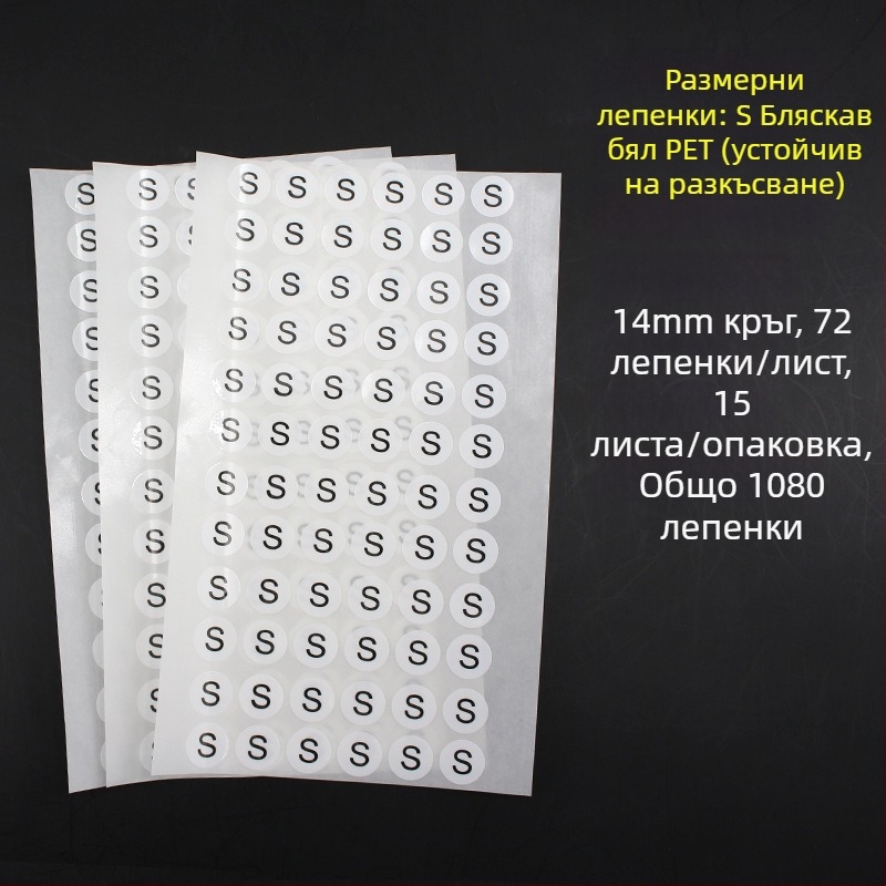 Кръгъл самозалепващ етикет от медна плоча, форма на печат: изрязване по контура, вид лепило: водно лепило, дълготрайна температурна устойчивост 20.