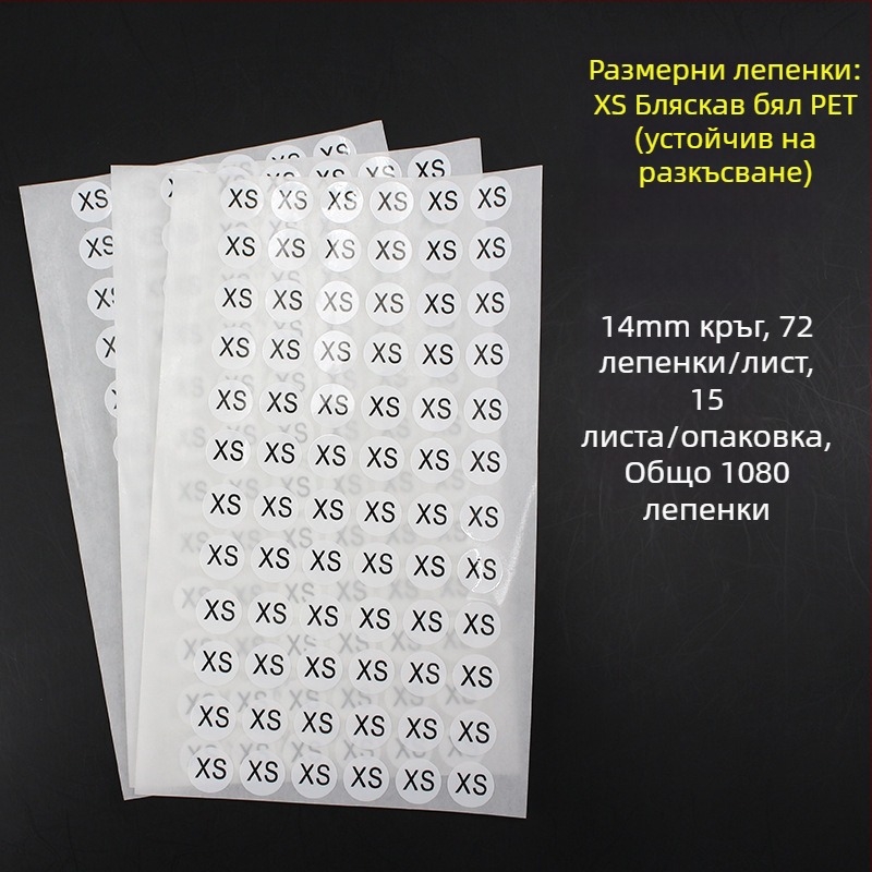 Кръгъл самозалепващ етикет от медна плоча, форма на печат: изрязване по контура, вид лепило: водно лепило, дълготрайна температурна устойчивост 20.