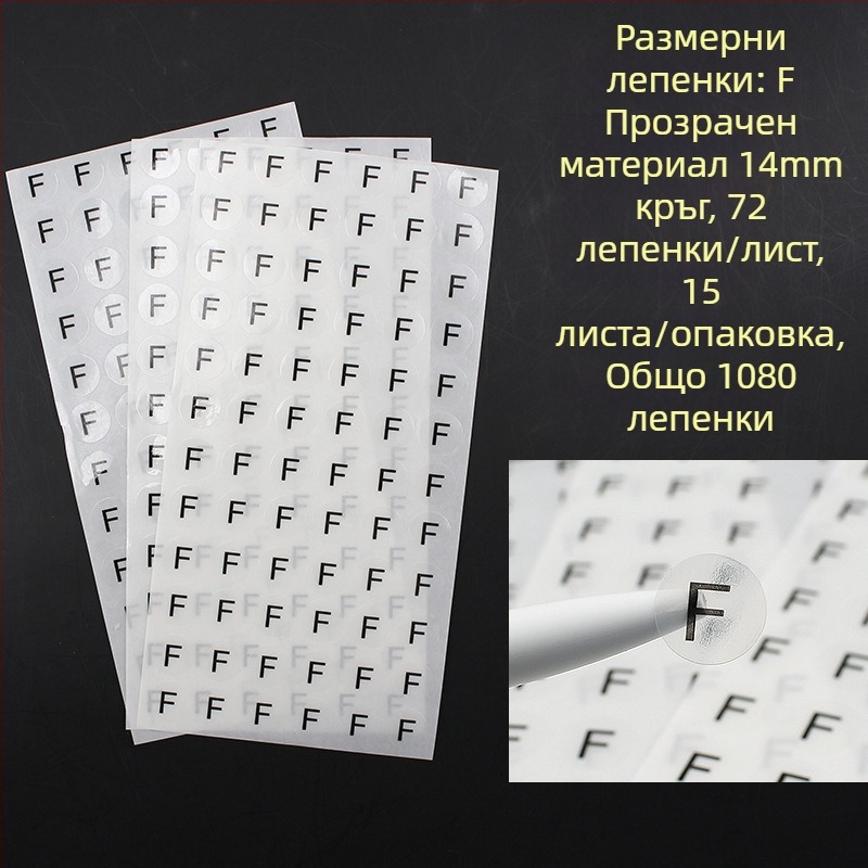 Кръгъл самозалепващ етикет от медна плоча, форма на печат: изрязване по контура, вид лепило: водно лепило, дълготрайна температурна устойчивост 20.