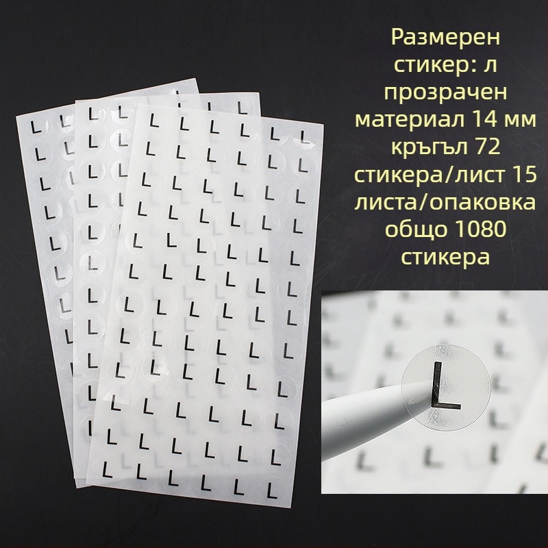 Кръгъл самозалепващ етикет от медна плоча, форма на печат: изрязване по контура, вид лепило: водно лепило, дълготрайна температурна устойчивост 20.