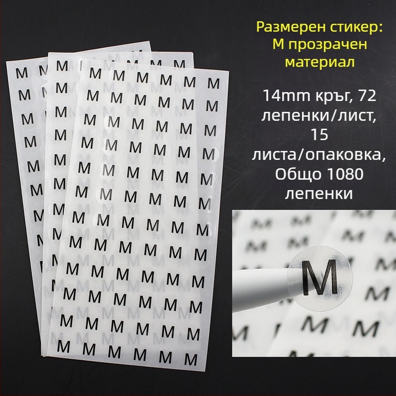 Кръгъл самозалепващ етикет от медна плоча, форма на печат: изрязване по контура, вид лепило: водно лепило, дълготрайна температурна устойчивост 20.