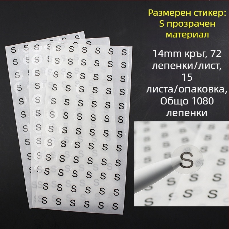Кръгъл самозалепващ етикет от медна плоча, форма на печат: изрязване по контура, вид лепило: водно лепило, дълготрайна температурна устойчивост 20.