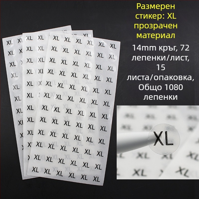 Кръгъл самозалепващ етикет от медна плоча, форма на печат: изрязване по контура, вид лепило: водно лепило, дълготрайна температурна устойчивост 20.