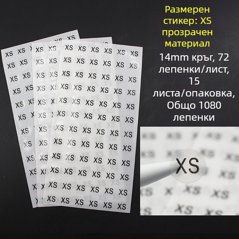 Кръгъл самозалепващ етикет от медна плоча, форма на печат: изрязване по контура, вид лепило: водно лепило, дълготрайна температурна устойчивост 20.