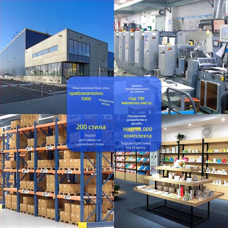 Самозалепваща се етикетна хартия за печат, правоъгълна форма, предназначена за експресна логистика, с горещо лепило, висока якост на опън, добра еластичност, температурна устойчивост до 35°C