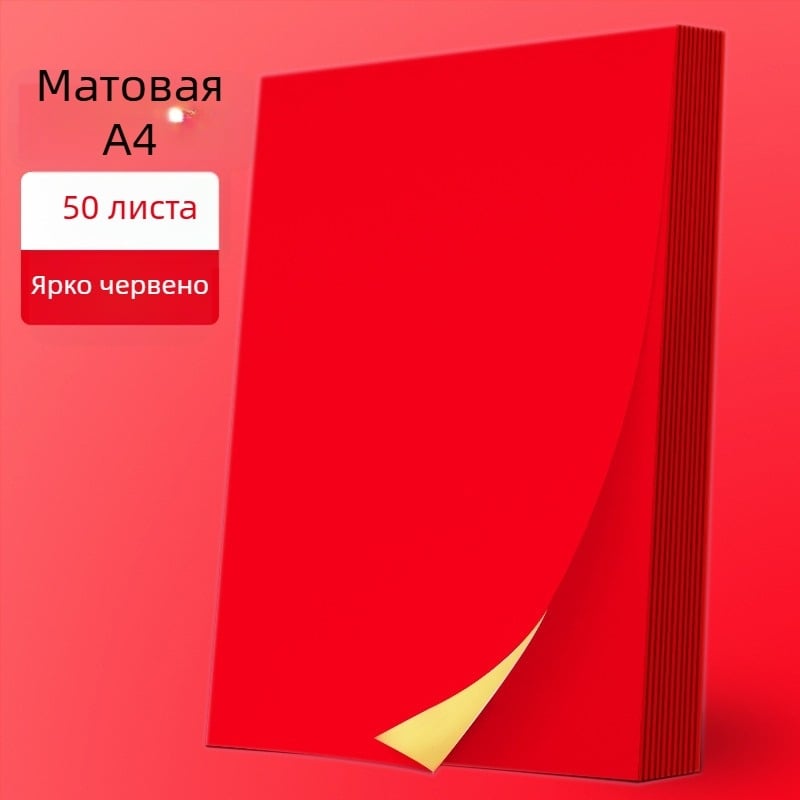 Самозалепваща се етикетна хартия за печат, правоъгълна форма, предназначена за експресна логистика, с горещо лепило, висока якост на опън, добра еластичност, температурна устойчивост до 35°C