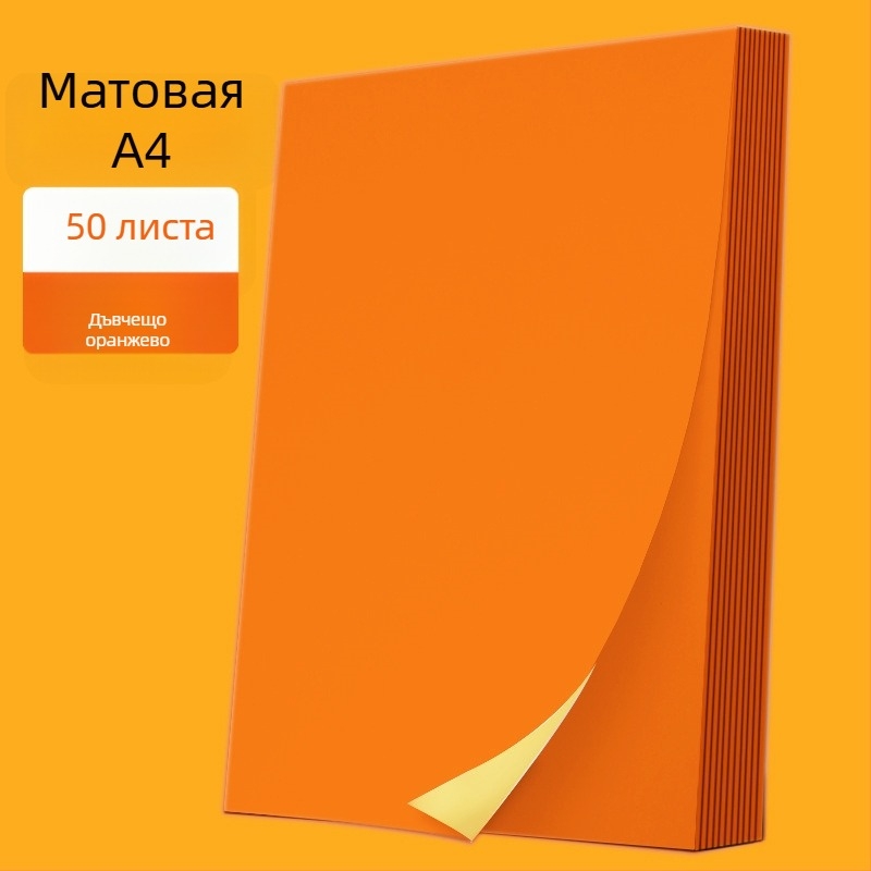 Самозалепваща се етикетна хартия за печат, правоъгълна форма, предназначена за експресна логистика, с горещо лепило, висока якост на опън, добра еластичност, температурна устойчивост до 35°C