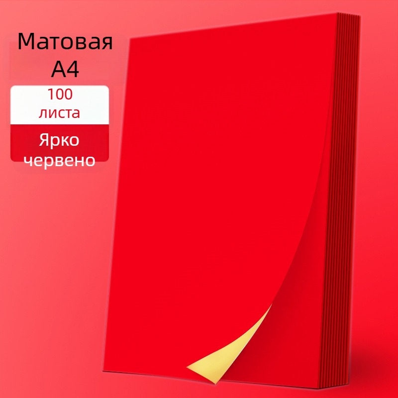 Самозалепваща се етикетна хартия за печат, правоъгълна форма, предназначена за експресна логистика, с горещо лепило, висока якост на опън, добра еластичност, температурна устойчивост до 35°C
