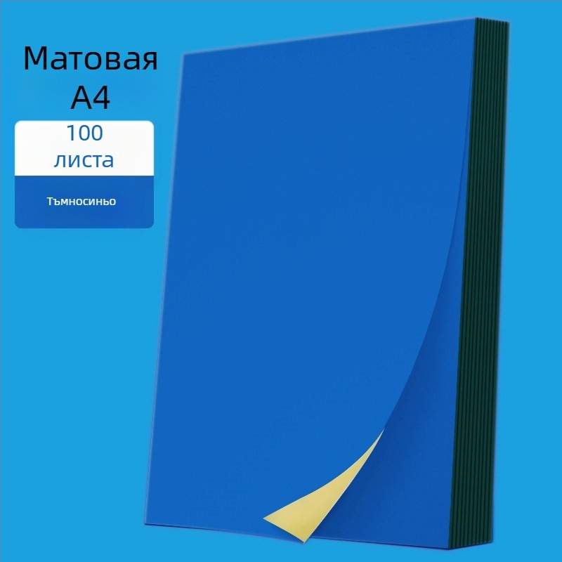 Самозалепваща се етикетна хартия за печат, правоъгълна форма, предназначена за експресна логистика, с горещо лепило, висока якост на опън, добра еластичност, температурна устойчивост до 35°C