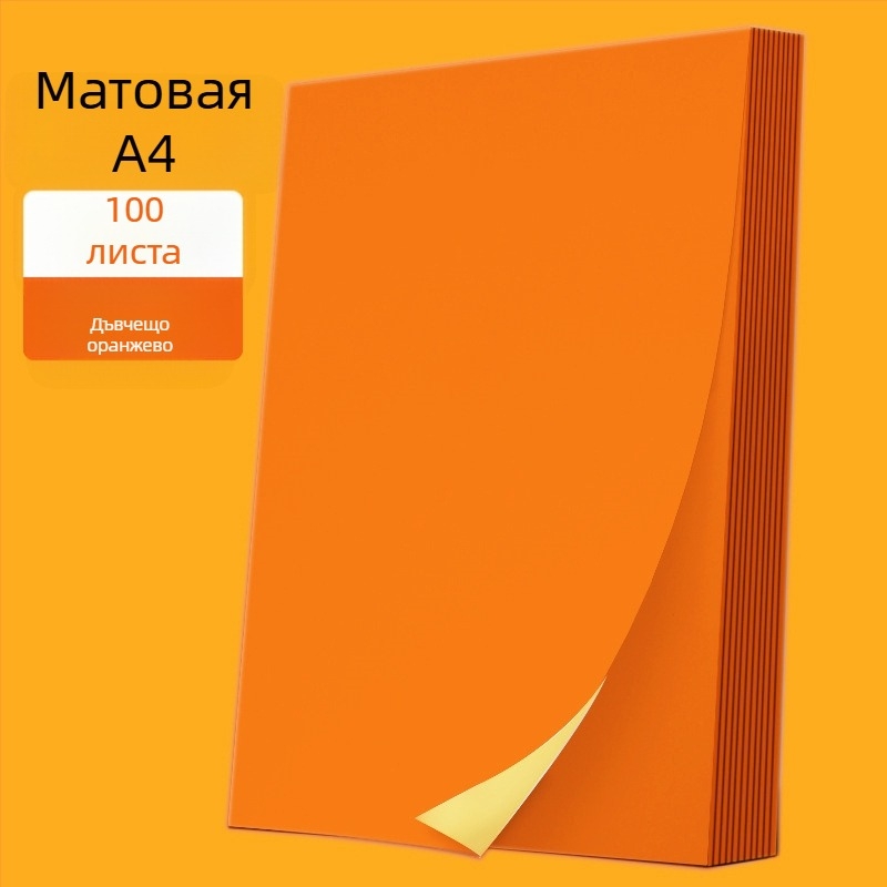 Самозалепваща се етикетна хартия за печат, правоъгълна форма, предназначена за експресна логистика, с горещо лепило, висока якост на опън, добра еластичност, температурна устойчивост до 35°C