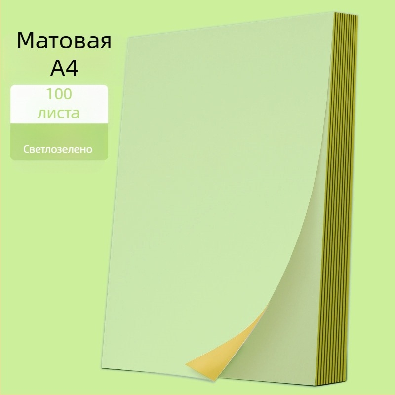 Самозалепваща се етикетна хартия за печат, правоъгълна форма, предназначена за експресна логистика, с горещо лепило, висока якост на опън, добра еластичност, температурна устойчивост до 35°C