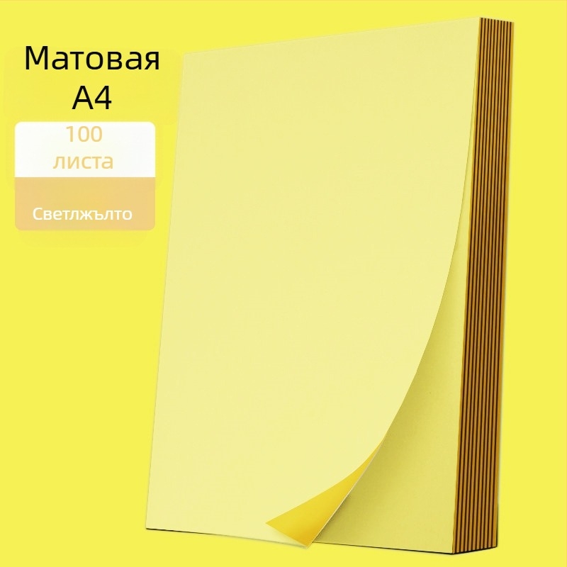 Самозалепваща се етикетна хартия за печат, правоъгълна форма, предназначена за експресна логистика, с горещо лепило, висока якост на опън, добра еластичност, температурна устойчивост до 35°C