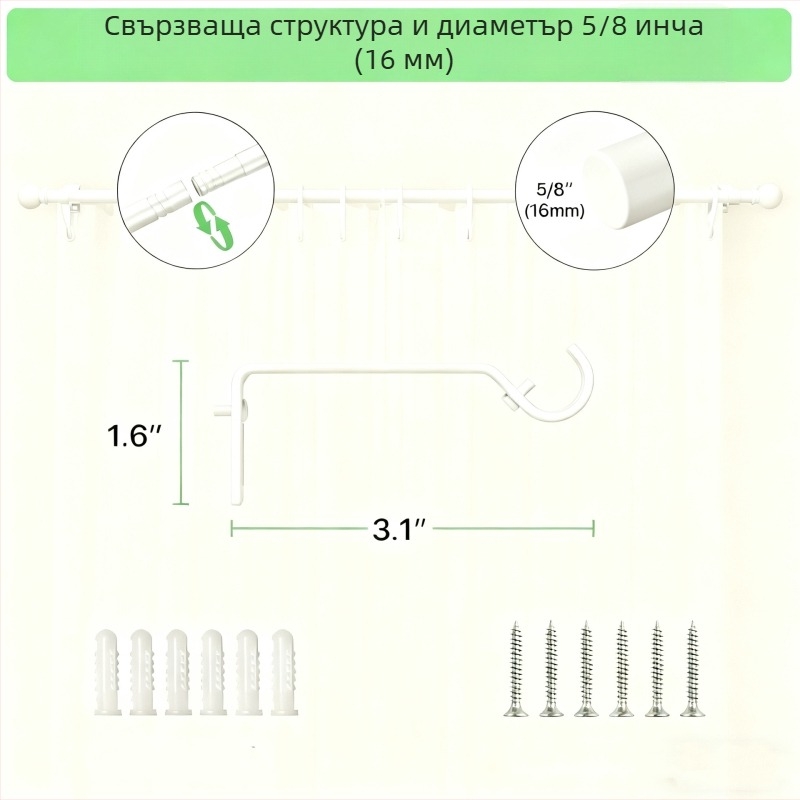 Европейски стил римска пръчка за завеси със скоба и винтове, смола, Yijiale, луксозен стил, персонализирана, официален частен бранд