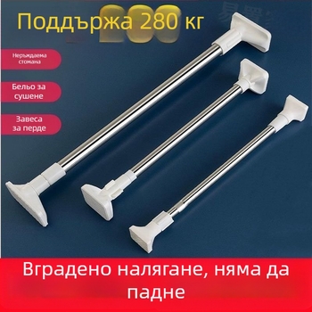 Неръждаема стомана телескопичен прът за сушене на дрехи на балкона – дебел, мултифункционален за завеси/гардероб/душ завеса