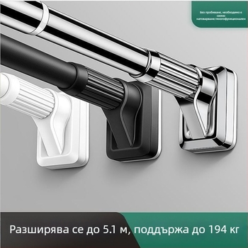 Неръждаема стомана телескопичен прът за сушене на дрехи на балкона – дебел, мултифункционален за завеси/гардероб/душ завеса