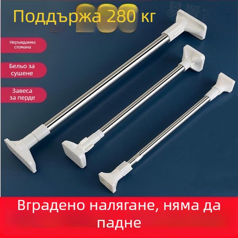 Неръждаема стомана телескопичен прът за сушене на дрехи на балкона – дебел, мултифункционален за завеси/гардероб/душ завеса