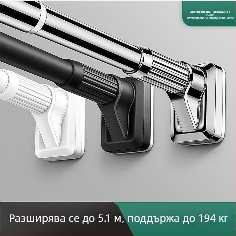 Неръждаема стомана телескопичен прът за сушене на дрехи на балкона – дебел, мултифункционален за завеси/гардероб/душ завеса