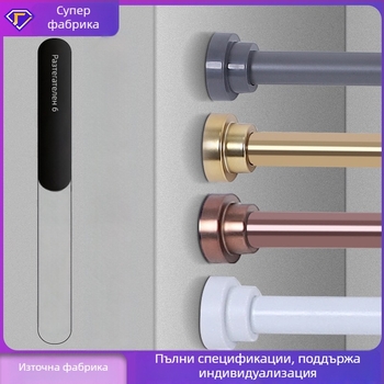 Прът за сушене на дрехи от неръждаема стомана за баня, марка Fuman, пуснат през 2025 г.